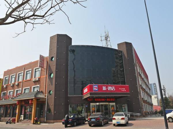 PAI Hotel·Tangshan Caofeidian Jidong Oilfield