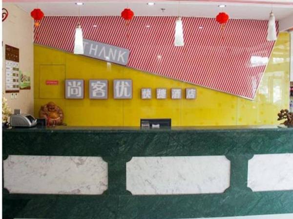 Thank Inn Chain Hotel Hebei Tangshan Qiananxuanhe Homeland