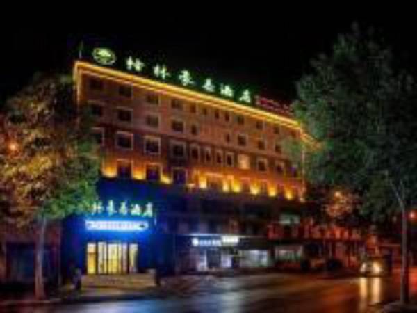 GreenTree Inn Tangshan Lubei District Aegean Sea