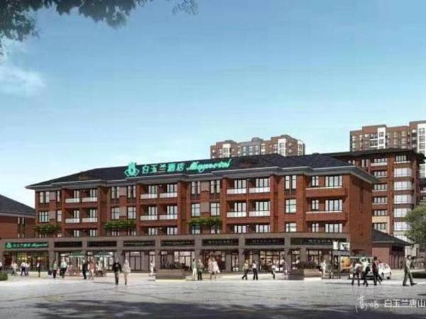 Magnotel Tangshan Wanda Plaza