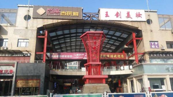 7Days Premium Tangshan Xinhua Road University of science and engineering