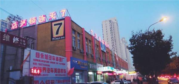 7Days Inn Tangshan Silicon Valley Digital City
