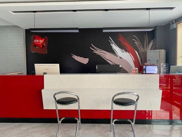 Thank Inn Hotel Hebei Tangshan Caofeidian District Nanbao Bus Station