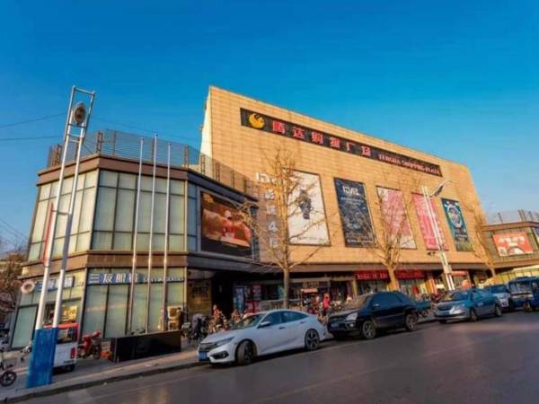 GreenTree Inn Express Hebei Tangshan Guyan District Xinguang Road