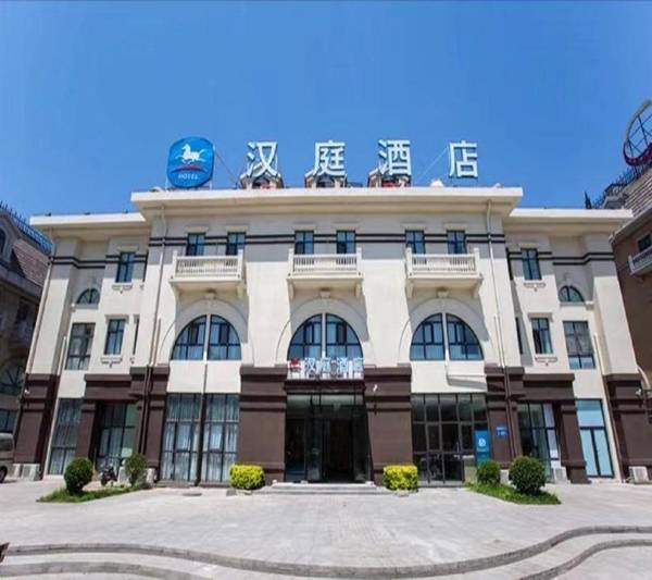 Hanting Hotel Tangshan Jianshe Nan Road Nanhu Park