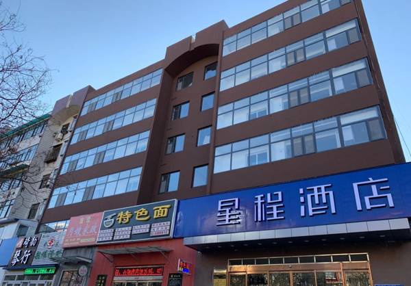 Starway Hotel Tangshan Huizhan Yuanyangcheng