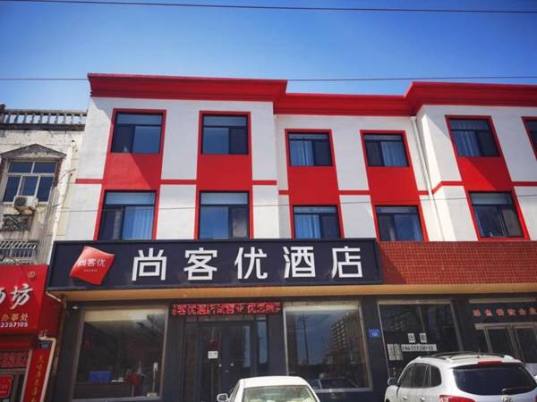 Thank Hotel Hebei Tangshan Luanzhou City Railway Station