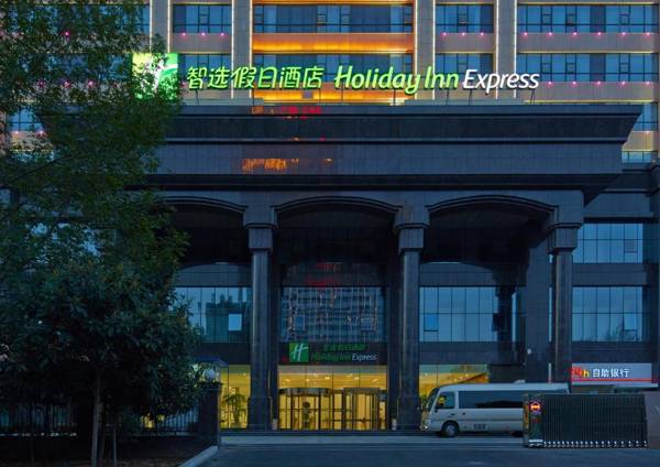 Holiday Inn Express Luoyang City Center an IHG Hotel