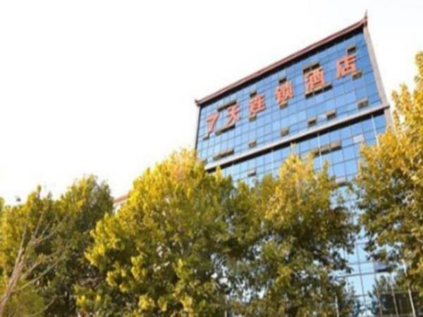 7 Days Inn Luoyang Longmen Grottoes Kai Yuan Avenue
