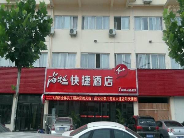 Thank Inn Hotel He'nan Luoyang Luanchuan Yingbin Avenue