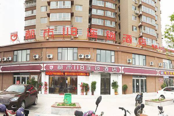 City 118 Hotel Longmen High Speed Railway Station