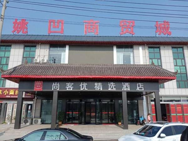 Thank Inn Hotel Luoyang Lianhuo Expressway Luoyang Mengjin Xiazhankou