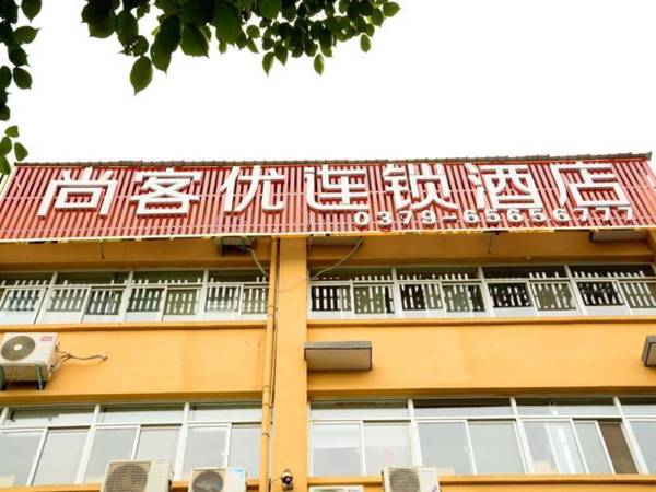 Thank Inn Hotel Henan Luoyang Luolong Heke University