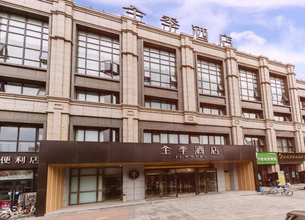 Ji Hotel Luoyang Longmen Station