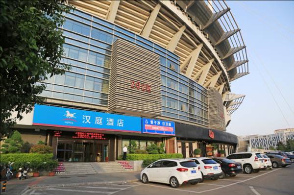 Hanting Hotel Luoyang Sports Center