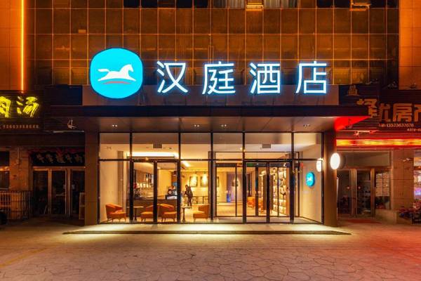 Hanting Hotel Luoyang Yiyang County