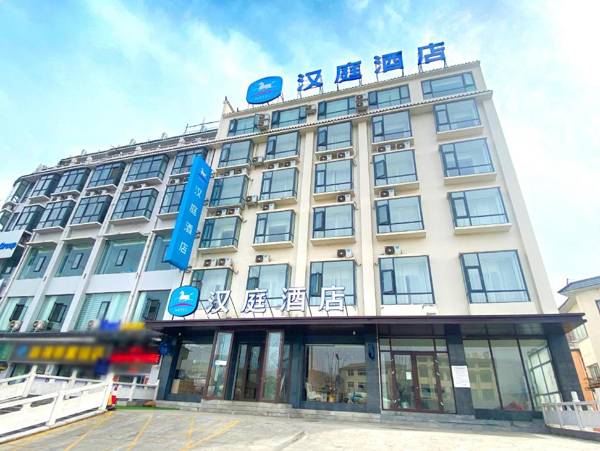 Hanting Hotel Luanchuan Luanzhou Avenue