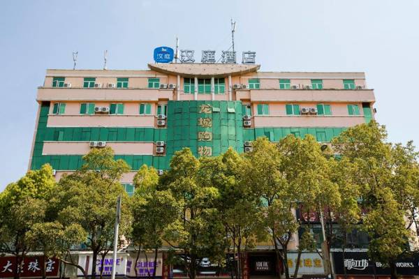 Hanting Hotel Kunming Chenggong