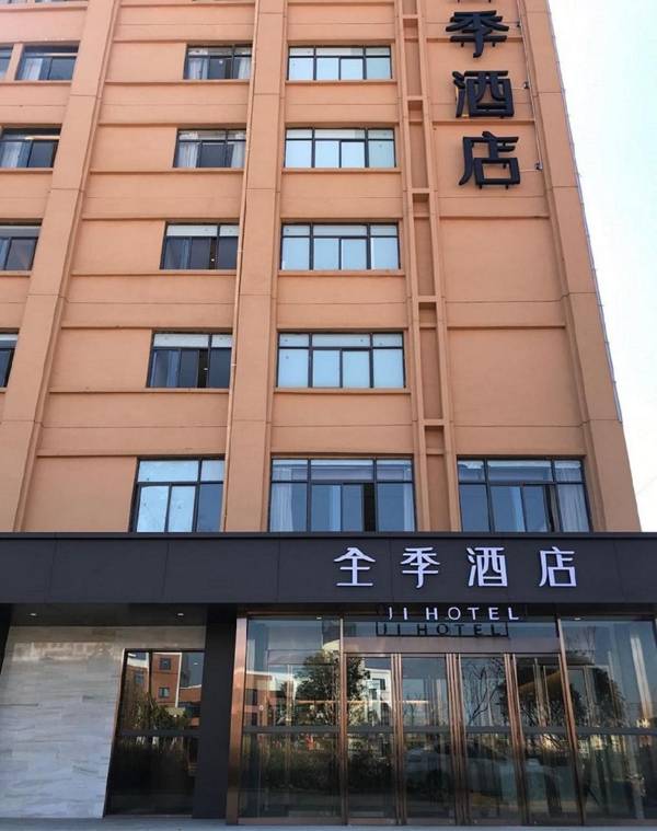 JI Hotel (Kunming Changshui International Airport)