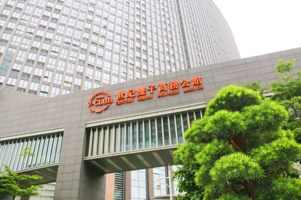 Century Gemini Business Mansion