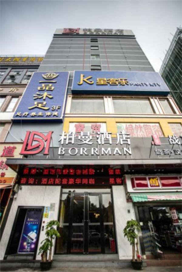 Borrman Hotel Dongguan Songshan Lake Huawei Foundation