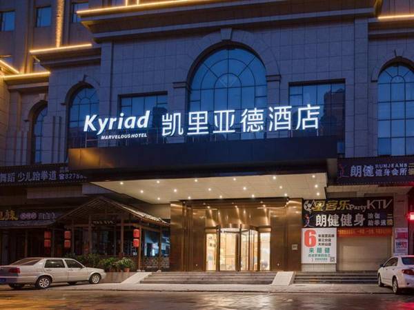 Kyriad Marvelous Hotel·Dongguan Daling South Road