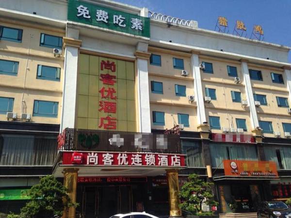 Thank Inn Hotel Guangdong Dongguan Hengli Overpass Road