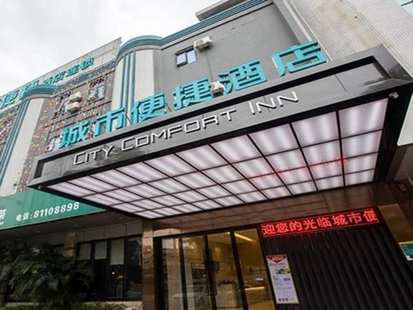 City Comfort Inn Dongguan Liaobu Jingtai Jiarong Shopping Plaza