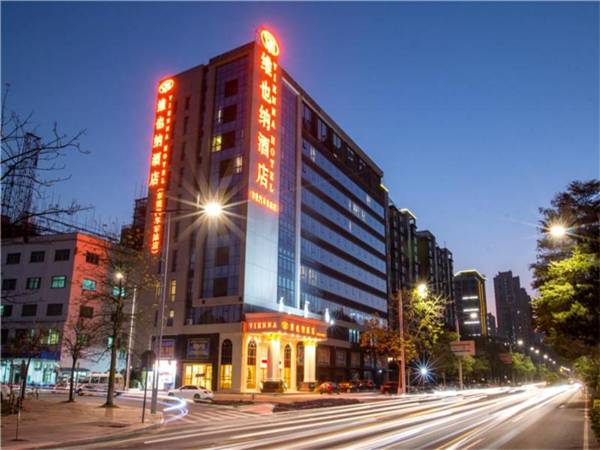 Vienna Hotel Guangdong Dongguan East Bus Station