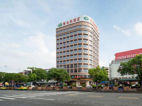 Vienna Hotel Guangdong Dongguan Dongkeng Wenge