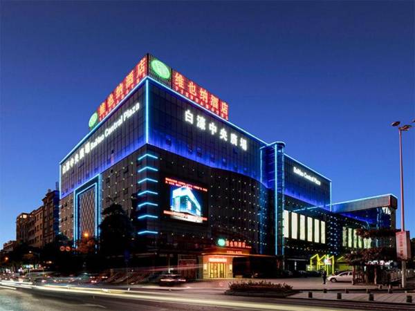 Vienna Hotel Guangdong Dongguan Humen High-Speed Railway Station