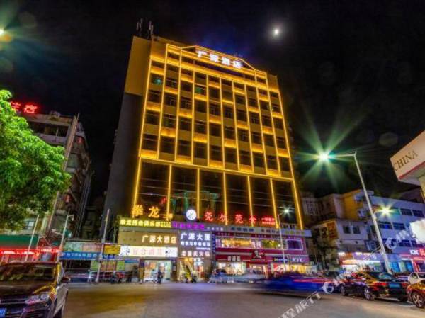 Guangyuan Hotel (Yellow River Fashion City Shop Humen Pedestrian Street Dongguan)