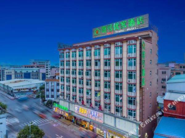NO.1 Youke Hotel(Dongguan Shebei store)