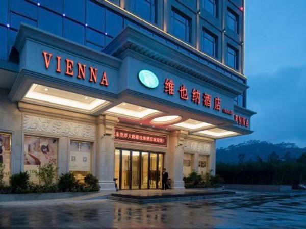 Wei Ye Na Jiu Dian (Dong Guan Da Ling Shan Bai Hua Dong Dian )