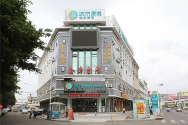 City Comfort Inn Zhongshan Shaxi Xingbao