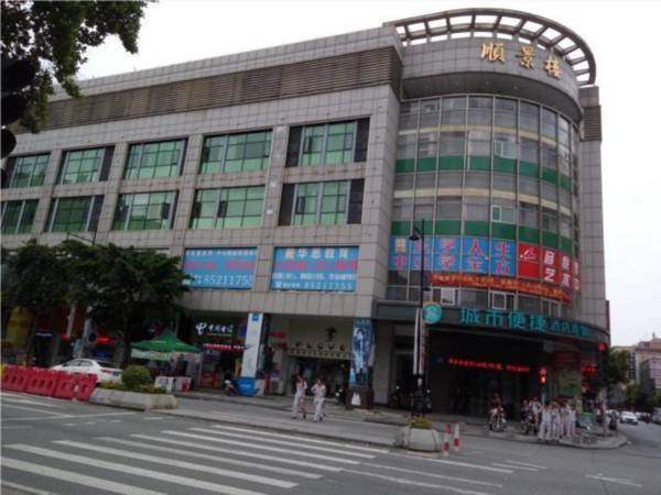 City Comfort Inn Zhongshan Dongsheng Yijiayi