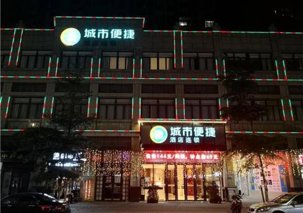 City Comfort Inn Zhongshan Nanqu Subdistrict Yong'an Square