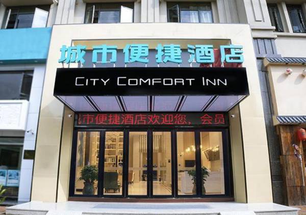 City Comfort Inn Zhongshan Tanzhou Jindouwan Passenger Terminal