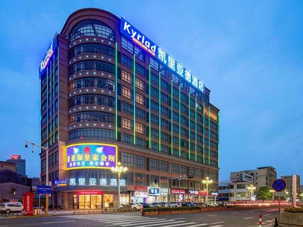 Kyriad Marvelous Hotel Zhongshan Nanlang Zhongxin