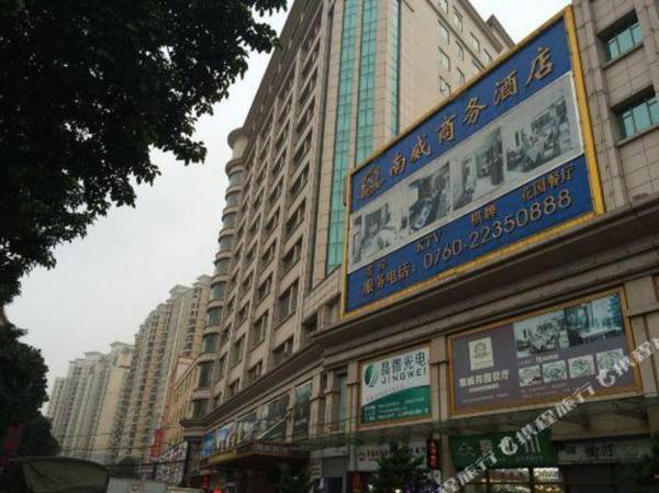 Nanwei Business Hotel