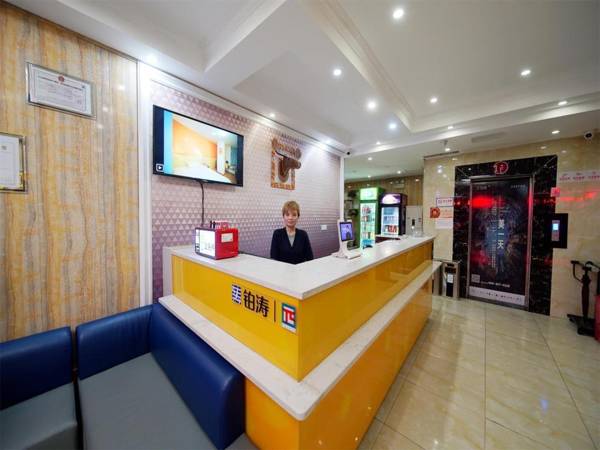 PAI Hotels Leshan Giant Buddha Zhanggongqiao Haochi Street