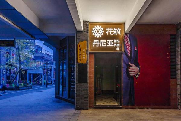 Floral Hotel Leshan Danya Boutique