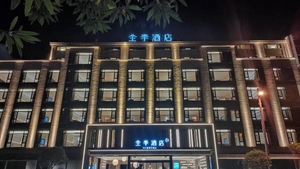 Ji Hotel Hengdian World Studios Dream Valley