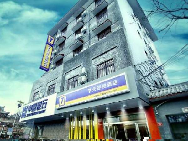 7 Days Inn Kaifeng Songdu Yu Street Long Ting Branch