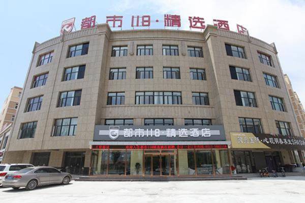 City 118 Hotel Zhangjiakou Wanquanqu Aimin Road