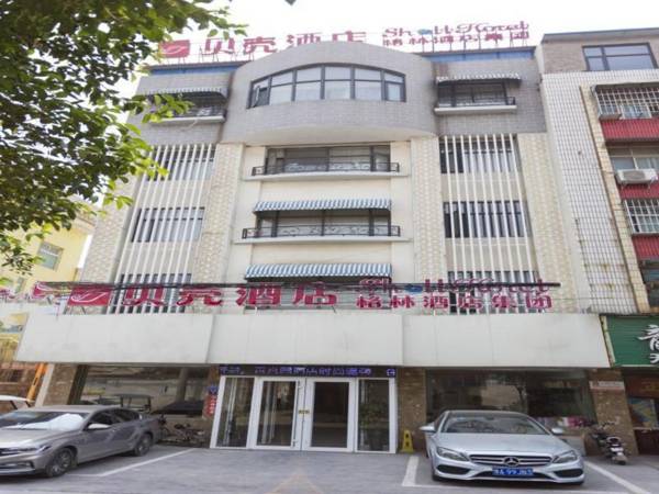 Shell Hotel Kaifeng Xiangfu District Bus Station
