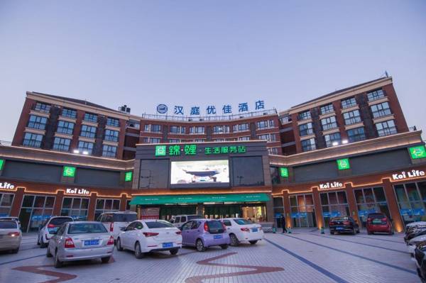 Hanting Premium Hotel Kaifeng Henan University