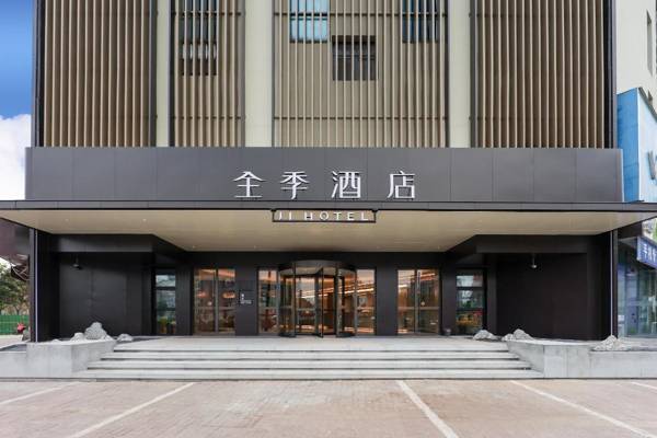 Ji Hotel Kaifeng Broadcasting Tower