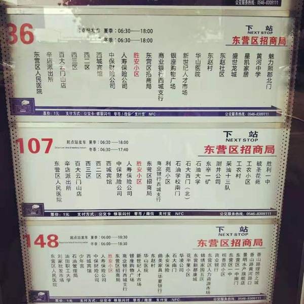 7 Days Premium·Dongying Xisanlu Yinzuo