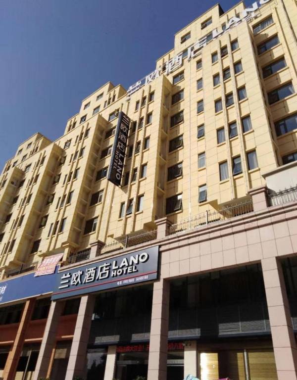 Lano Hotel Henan Nanyang Nanzhao Town Renmin Road